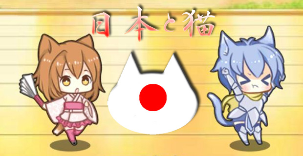 爱猫国日本——喵星人的生活与游戏