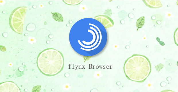 Flynx：一个革命性的浮动浏览器
