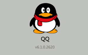 QQ6.1版来了，新增趣味红包口令